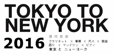 Tokyo to New York